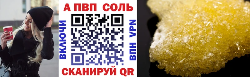 A-PVP СК КРИС Шагонар