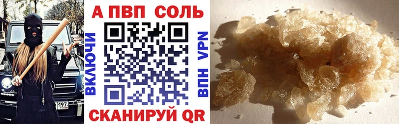 Alfa_PVP СК КРИС  MEGA сайт  Шагонар  купить  