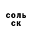 КЕТАМИН VHQ Zav Hoz