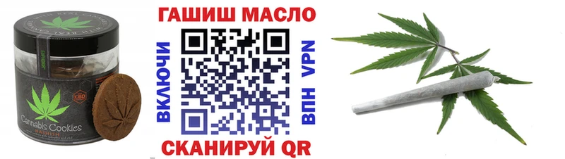 Еда ТГК конопля  МЕГА ссылки  Шагонар 