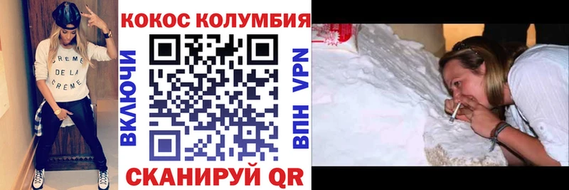 Кокаин VHQ  Шагонар 
