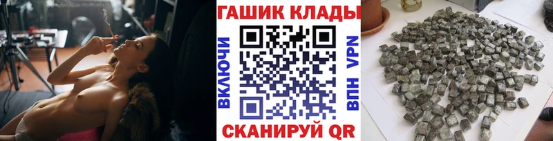 OMG ссылка  это как зайти  Гашиш AMNESIA HAZE  Шагонар 