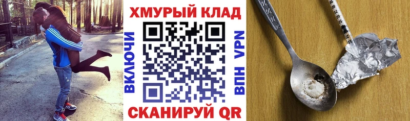 mega рабочий сайт  как найти закладки  Шагонар  Героин афганец 