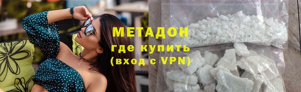 MDMA Баксан