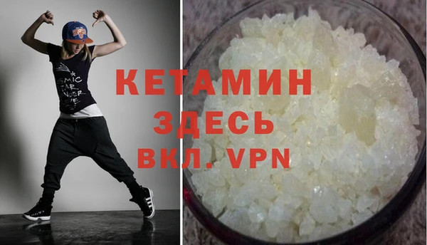 кокаин VHQ Балахна