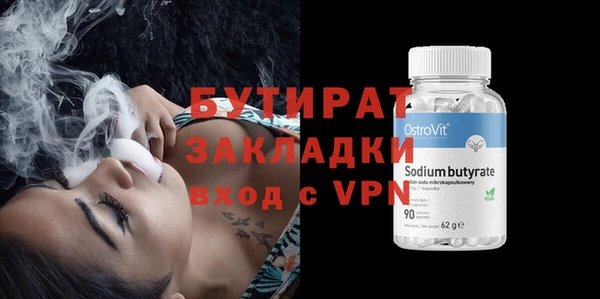 MDMA Баксан