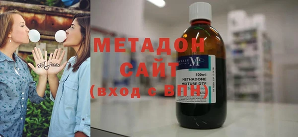 мескалин Михайловка