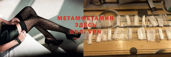 MDMA Баксан