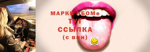 MDMA Баксан