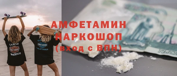 кокаин VHQ Балахна