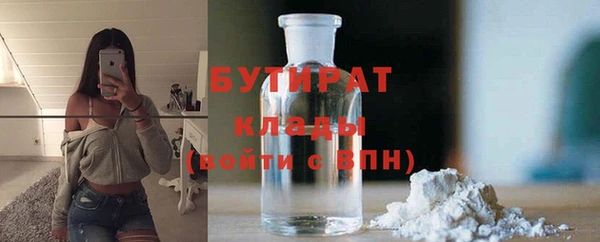 кокаин VHQ Балахна