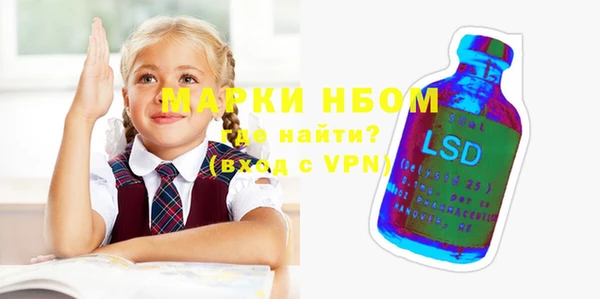 кокаин VHQ Балахна