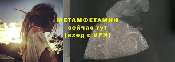 кокаин VHQ Балахна