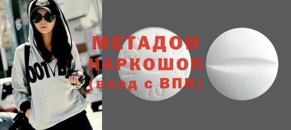 MDMA Баксан