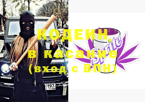кокаин VHQ Балахна