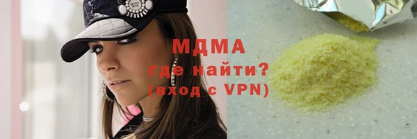 кокаин VHQ Балахна