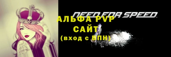 альфа пвп Балабаново