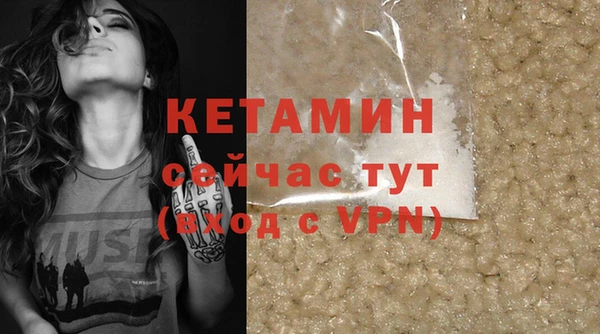 кокаин VHQ Балахна