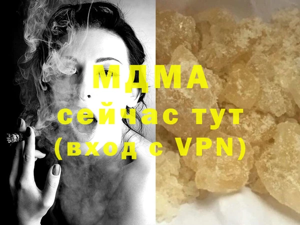 кокаин VHQ Балахна
