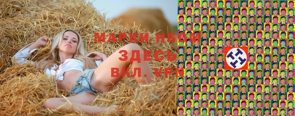 MDMA Баксан