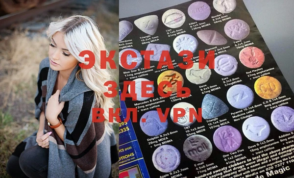 MDMA Баксан