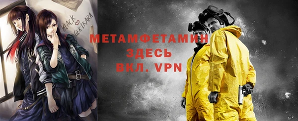 альфа пвп Балабаново
