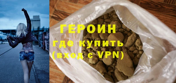 мефедрон Михайловск