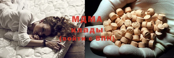 MDMA Баксан