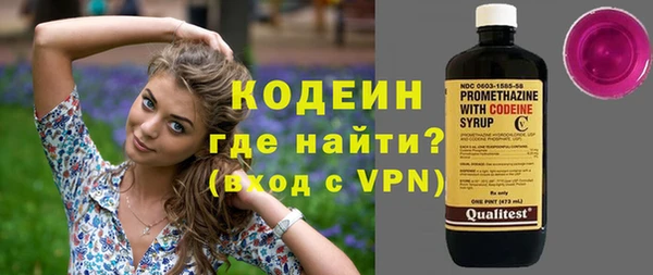 кокаин VHQ Балахна