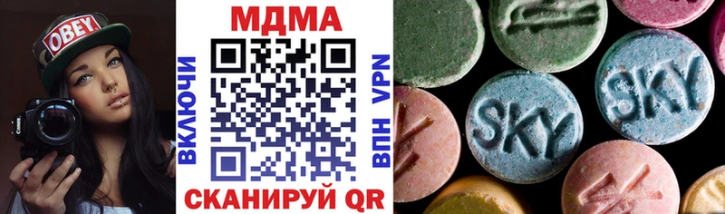 купить наркотики сайты Шагонар OMG tor даркнет телеграм MDMA кристаллы