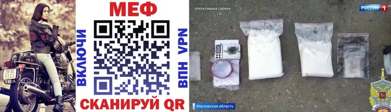 как найти наркотики  Шагонар  МЕФ mephedrone 