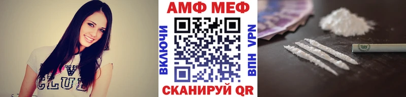 OMG рабочий сайт Шагонар МЕТАМФЕТАМИН мет