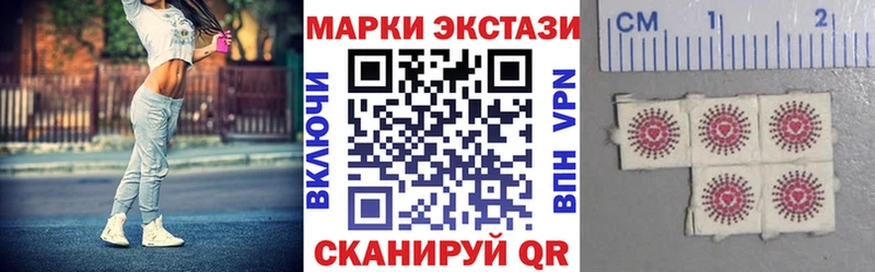 Наркотические марки 1500мкг Шагонар