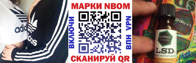 купить   кракен ссылки  Марки 25I-NBOMe 1,8мг  Шагонар 