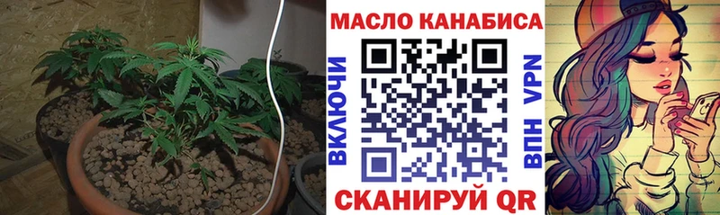 Дистиллят ТГК жижа  сайты даркнета какой сайт  Шагонар 