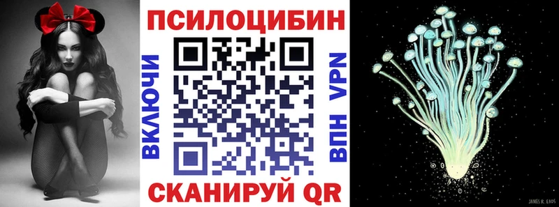 Галлюциногенные грибы мухоморы  Шагонар 
